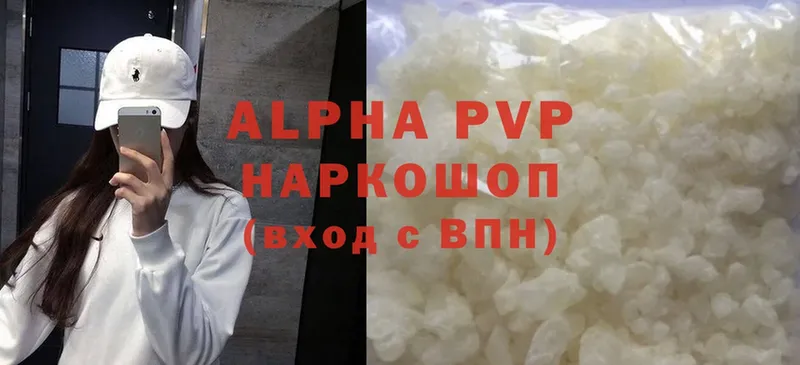 darknet клад  кракен как войти  A PVP кристаллы  Подпорожье  хочу  