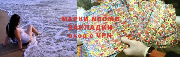 спиды Вяземский