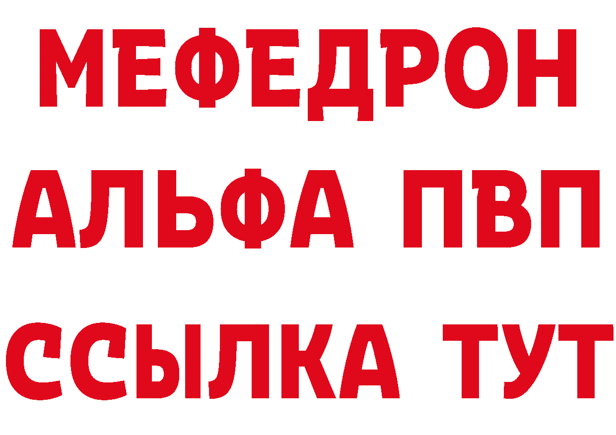 КЕТАМИН VHQ зеркало мориарти mega Подпорожье